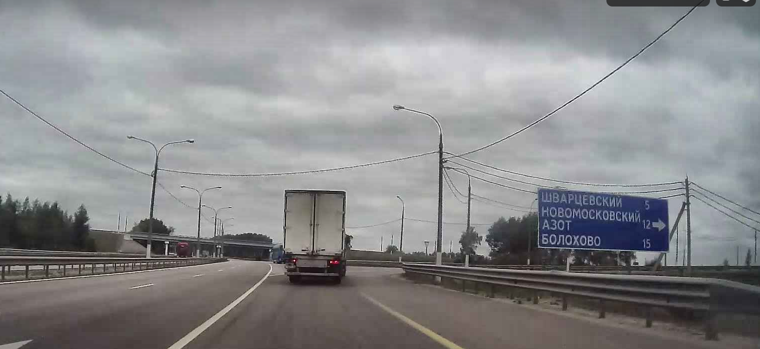 Съезд с трассы М-4 Дон на дорогу 70К-424 в сторону Новомосковска
